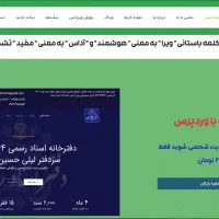 طراحی سایت ارزان و اقتصادی|خدمات رایانه‌ای و موبایل|تهران, خانی آباد نو شمالی|دیوار