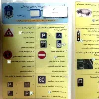 سوالات اصلی آیین نامه