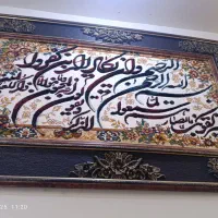 تابلو فرش|تابلو فرش|بندرعباس, |دیوار