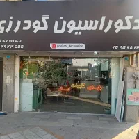 فروش انواع کاغذ دیواری قابل شستشو خارجی
