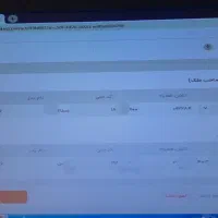 ثبت نام وام ودیعه مسکن ، ازواج ، فرزند آوری