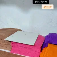 دستمال آشپزخانه|سفره، حوله، دستمال آشپزخانه|تهران, حر|دیوار