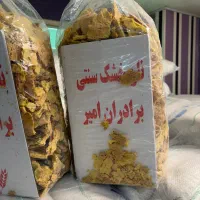 نان خشکه دو آتیشه یزدی/عمده و خرده