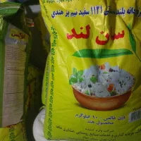 برنج سان لند۴۵۰هزار