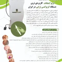 کانولا ساکشن ابزارجراحی|پزشکی|شیراز, حافظیه|دیوار