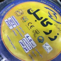 سیم وکابل عمده برند زر کابل ویاری نور|عمدهفروشی|فردیس, خیام شرقی|دیوار