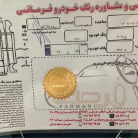 ۲۰۷ پانا|خودرو سواری و وانت|تهران, افسریه جنوبی|دیوار