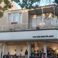 ۱۳۰مترسه خواب موقعیت اداری