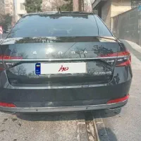 اشکودا سوپر ب زیر قیمت