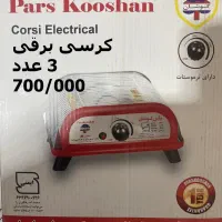 بخاری و کرسی برقی|بخاری، هیتر، شومینه|مشهد, آزادشهر|دیوار