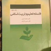 کتاب های دانشگاهی|کتاب و مجله آموزشی|گهواره, |دیوار