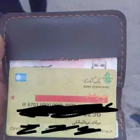 مدارک کیف
