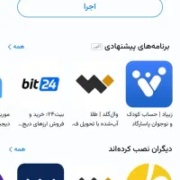 دریافت هدیه نقدی