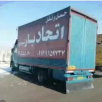 باربری اتحاد بار تبریز. حمل اثاثیه منزل واسبابکشی|خدمات حمل و نقل|تبریز, |دیوار