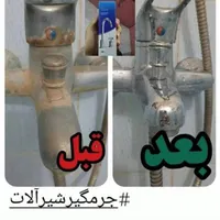 محصولات بهداشتی و نانو