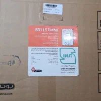آبگرمکن دیواری بوتان BUTANE مدل 3115 توربو