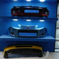 بدنه خودرو سپر وجلوپنجره پرشیا ساینا ۲۰۶ ریو