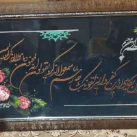 تابلوی وان یکاد
