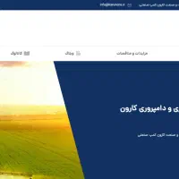 طراحی سایت های فروشگاهی آنلاین،شرکتی و شخصی|خدمات رایانه‌ای و موبایل|شوشتر, |دیوار