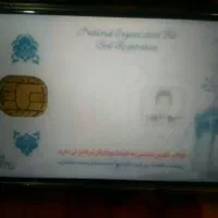 بن تخفیف شهر لوازم خانگی