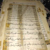 کتاب قدمتی 325سال سنک نویس