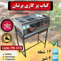 انواع کباب پز با قیمت های استثنائی|اجاق گاز و لوازم برقی پخت‌وپز|تبریز, |دیوار