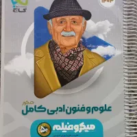 6 کتاب تست کنکور رشته علوم انسانی|کتاب و مجله ادبی|تهران, شیوا|دیوار