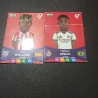 کیمدی فوتبال|اسباب‌‌بازی|اشکذر, |دیوار