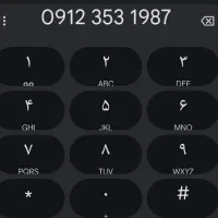 ۹۱۲کد۳