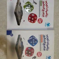 کتاب های کنکور و‌نهایی