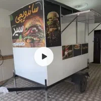 کانکس فست فودی یدکی فوق لوکس