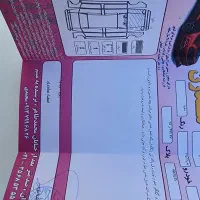 پراید وانت ۹۳|خودرو سواری و وانت|سیستان, |دیوار