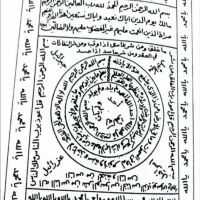 دعا نویس و طالع بینی و...|خدمات پذیرایی، مراسم|شیراز, جانبازان|دیوار