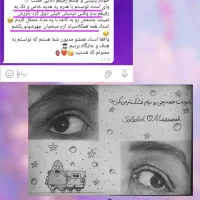 آموزش طراحی و سیاه قلم از صفر تا صد اصولی و تضمینی|خدمات آموزشی|ساوه, |دیوار