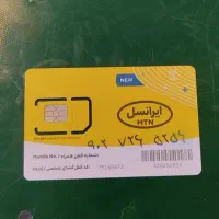 سه شماره سیم‌کارت خشک پشت سرهم رند