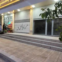 فروش ملک تجاری