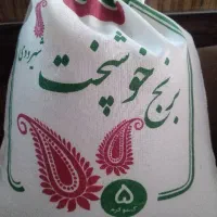 برنج اصل ایرانی