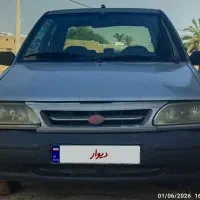 پراید