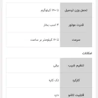 فروش تردمیل انی فیتنیس گلدوان درجهAساخت کره جنوبی|تجهیزات ورزشی|مهاباد (آذربایجان غربی), |دیوار