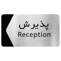 استخدام نیروی منشی مطب