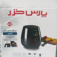 سرخ کن بدون روغن پارس خزر بهمراه ظرف کیک|اجاق گاز و لوازم برقی پخت‌وپز|تهران, ابوذر|دیوار