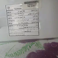 یخچال|یخچال و فریزر|مشگین شهر, |دیوار