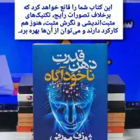 کتاب|کتاب و مجله ادبی|تهران, امام خمینی|دیوار