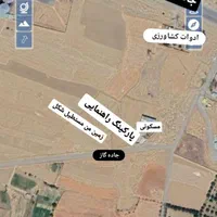 زمین کشاورزی و باغی۱۹۰۰متری چسب تویسرکان