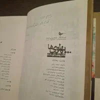 مجموعه ۳ جلدی خاندان پهلوی به روایت اسناد|کتاب و مجله آموزشی|تهران, قزل قلعه|دیوار