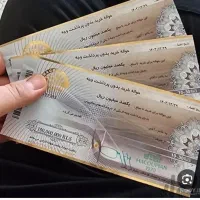 بن هاکوپیان