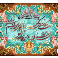 فروش نخ و نقشه تابلوفرش دستبافت