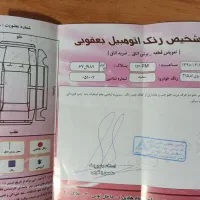 mvm 315|خودرو سواری و وانت|مشهد, شهرک امام هادی (شهرک غرب)|دیوار