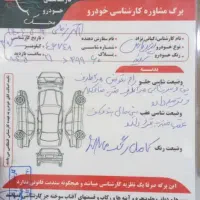 پزو پارس سال ...|خودرو سواری و وانت|دزفول, |دیوار