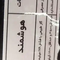 فروش بخاریAB7 هوشمند|بخاری، هیتر، شومینه|اهر, |دیوار